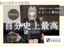 プライド 名古屋栄店
