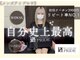 プライド 名古屋栄店の写真
