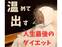 ヨサパーク エル(YOSAPARK aile)