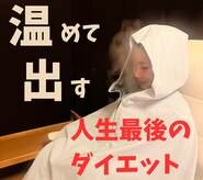 ヨサパーク エル(YOSAPARK aile)
