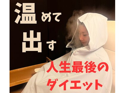 ヨサパーク エル(YOSAPARK aile)の写真
