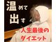 ヨサパーク エル(YOSAPARK aile)の写真