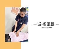 岩槻ミライエ鍼灸接骨院/ ・・・・・施術風景・・・・・