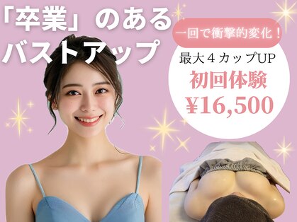 アイリスグリーン 名古屋伏見店(Airis green)の写真