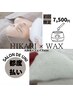 光脱毛×フェイスwaxのコラボ施術！　¥7,500