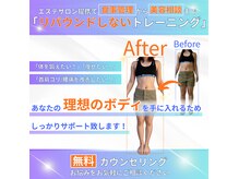 RBDジム(RBD GYM)の雰囲気（理想のボディを手に入れよう！まずはカウンセリング・体験から◎）