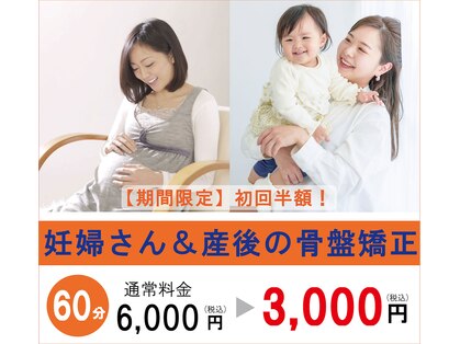 メディカルケア カイロ 南与野の写真