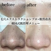 クレアベレッツァ(Crea Bellezza)