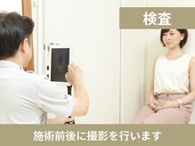 大川カイロプラクティックセンター なかのぶ整体院/マタニティカイロ/産前産後/痩身