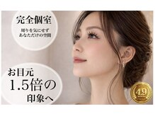 ラボーテ エテーネル(La beaute eternelle)