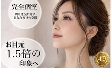 ラボーテ エテーネル(La beaute eternelle)