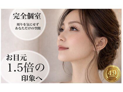 ラボーテ エテーネル(La beaute eternelle)の写真