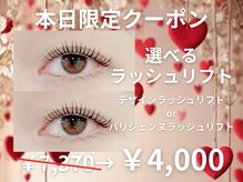 ダイヤモンドアイズ 池袋西口店(DIAMOND EYES)