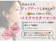 シロイロ(shiroiro)の写真