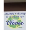 クローバー 周南本店(Clover)のお店ロゴ