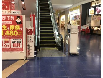 アジアングレイス ベルエポック スマーク伊勢崎店(ASIAN GRACE Bell Epoc)/あかぎゲートからの道順5