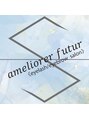 アメリオレフチュール(ameliorer futur)/ameliorer futurスタッフ一同