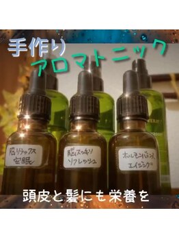 プルフローラ(pluflora)/ヘッドトニック（手作り）