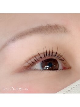 ベリール 南平岸店(Be'Leel)/シンデレラカール♪