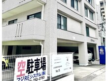 アヤトリ(ayatori)/【マンション外観】