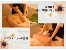 リンクサロン(Rnk.salon)の雰囲気（日頃の疲れをデトックス！エステメニューも豊富(*^^*)）