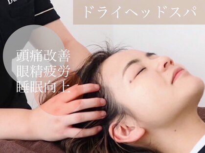 ダンダン(Dandan)の写真