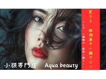 アクアビューティー 金沢(Aqua Beauty)