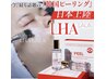【水光艶】ララ泡＋ララピール+保湿パックコース　定価13000円⇒5500円