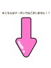 まつ毛パーマ&アイブロウメニューはこちら↓