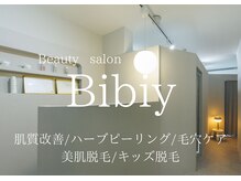 ビビィ(Bibiy)