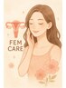フェム☆【美×癒】フェムケア＋小顔整顔エステでホルモンを味方に◎美輝♪