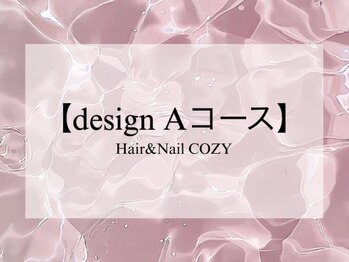 ヘアアンドネイル コージー(Hair&Nail COZY)/