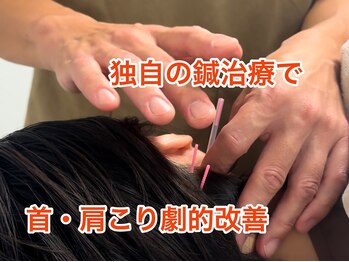 リュミエール 天王寺(Lumiere)