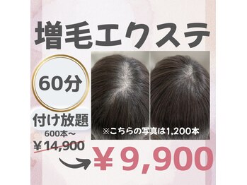 シャルム ココ 八尾店(Charme coco)