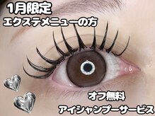 ル クール 宮内店(Le Coeur)