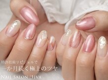 ネイルサロン ディーバ 梅田エナ店(Diva)