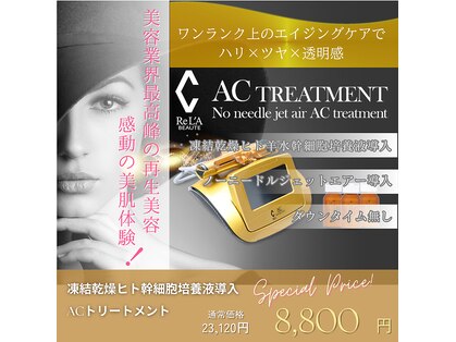 アルジェンヌ 五井店の写真