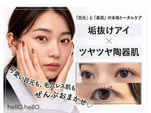 ハローハローアイラッシュ(Hello.Hello.eyelash)
