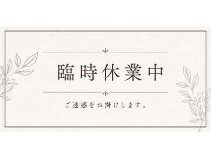 ルネア(Lunea)の写真