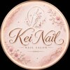 ケイネイル(Kei Nail)のお店ロゴ