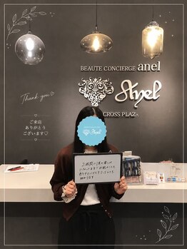 アネル うるま店(anel)/