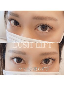 アイルーム ペルテ(Per Te)/パリジェンヌラッシュリフト