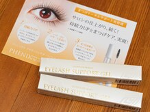 トータルビューティースペース レック 平塚駅前店(REC)/PHENIX★