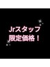 【2000円引き！】定額ハンドネイル限定