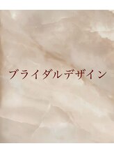 ケイネイル(Knail)/