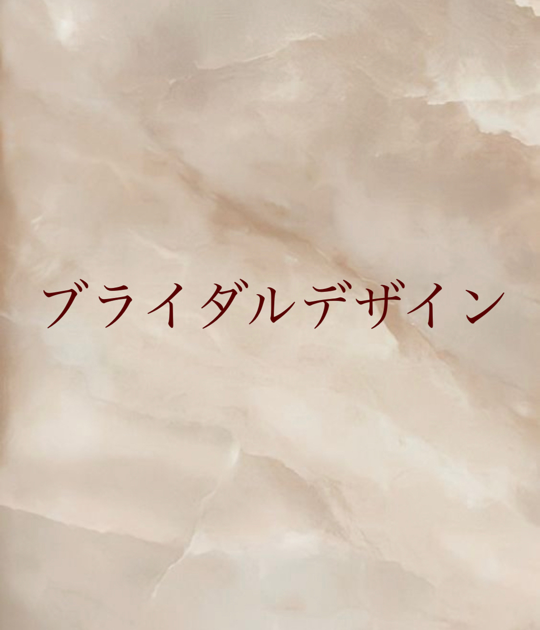 ケイネイル(Knail)/