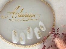 アルーラ 武蔵小杉(Alura)/ワンカラー/ニュアンス