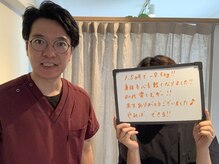 ヨウジョウ サロン ウェル 鴨池院(YOUJOU salon WELL)/目標達成♪