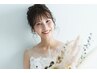 【最強の小顔へ】最高の花嫁姿に！ブライダル小顔矯正 ￥15,400→￥2000