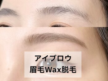 アンベリイルラッシュ(Embellir Lash)/広島アイブロウ眉毛ワックス脱毛